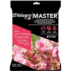 Удобрение для роз и цветущих Master 25г (на10л раствора)