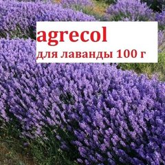 Добриво Agrecol для лаванди 100 г