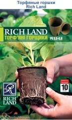 Торфяные горшки Rich Land 6*6см круглые (10шт)