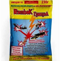Инсектицид Рембек 230 г