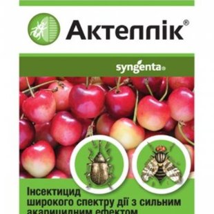 Инсекицид Актеллик 6 мл Syngenta