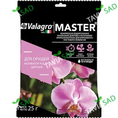 Удобрение для орхидей Master 25г (на10л раствора)