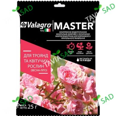 Добриво для троянд та квітуючих Master 25г (на 10л розчину)
