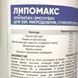 Прилипач Липомакс 500 мл