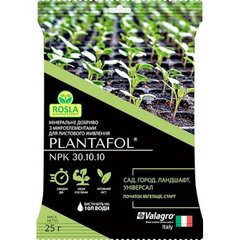 Удобрение Plantafol старт и начало вегетации 25г (на10л )