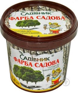 Краска садовая Садивнык 1,4кг