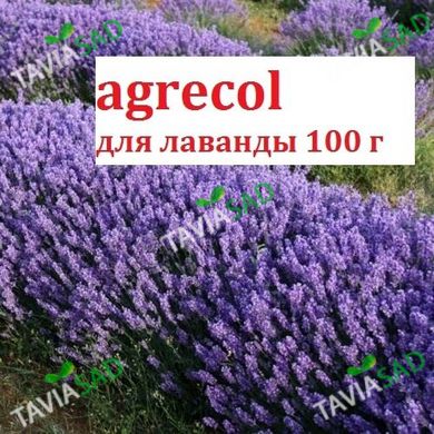 Удобрение Agrecol для лаванды 100 г