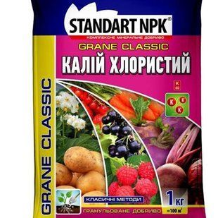 Калий хлористый 1кг
