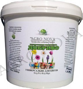 Удобрение AGRO NOVA для цветущих растений 1кг
