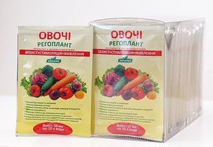 Биостимулятор Регоплант Овощи. Блистер 10мл