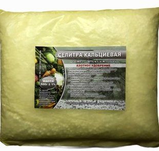 Кальцієва селітра 500г. Нітрат кальцію