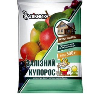 Железный купорос 500г