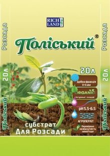 Субстрат для рассады Полесский 5л