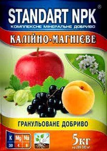 Калийно-магниевое удобрение , 5 кг