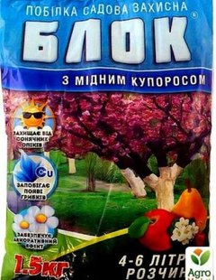 Садовая побелка БЛОК с железным купоросом 1,5кг