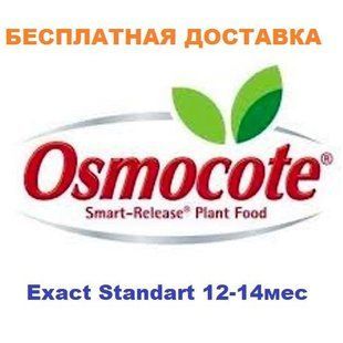 Добриво Осмокот Екзакт Стандарт 12-14 місяців 25кг, ICL