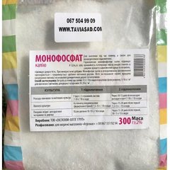 Монофосфат калію 0,3 кг