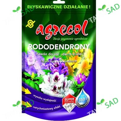 Удобрение Agrecol для рододендронов и гортензий 0,35 кг Киев