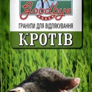 Гранулы для отпугивания кротов Гудбай (Goodbye), 100 г