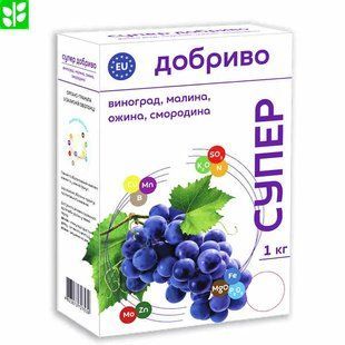 Удобрение для винограда СУПЕР ДОБРИВО 1 кг