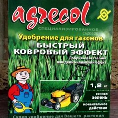 Удобрение для газона быстрый ковровый эффект Агрекол  1,2 кг