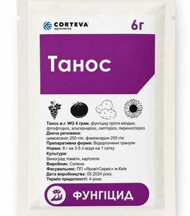 Фунгицид Танос 6 г