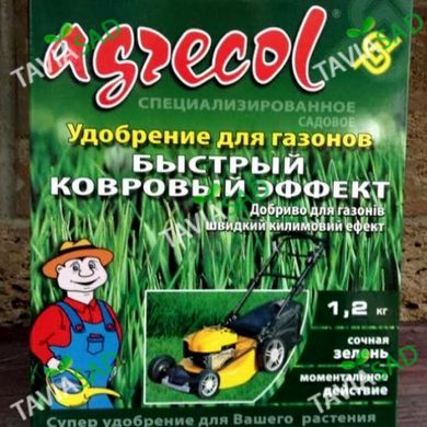 Удобрение для газона быстрый ковровый эффект Агрекол  1,2 кг