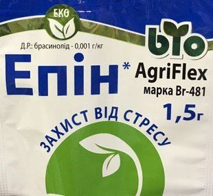 Эпин био биостимулятор 1,5 г