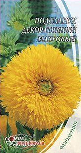 Семена Подсолнух декоративный махровый /1,5г/