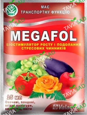 Антистрессант растений Megafol (Мегафол) 25мл