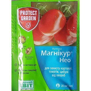 Фунгицид Магникур Нео 20 мл