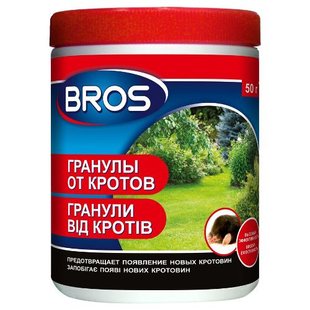 Антикрот. Средство от кротов гранулы Bros 50г