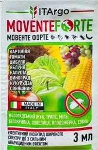 Инсектицид Мовенто Форте 3 мл