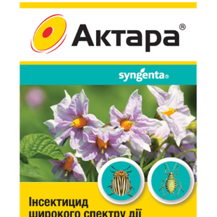 Инсектицид Актара 1,4г