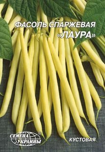 Семена Фасоль спаржевая кустовая Лаура /20г/