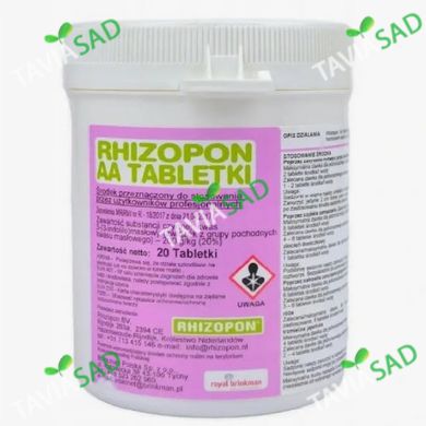 Укоренитель Ризопон (Rhizopon)  1 таблетка