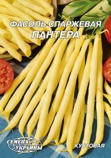 Семена Фасоль спаржевая Пантера /20г/