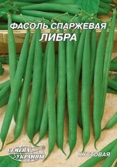 Семена Фасоль кустовая Либра /20г/ зеленая