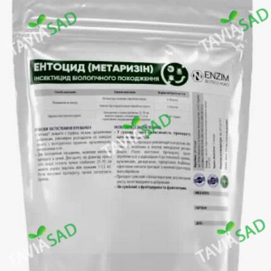 Інсектоцид Ентоцид 1 кг (метаризин)