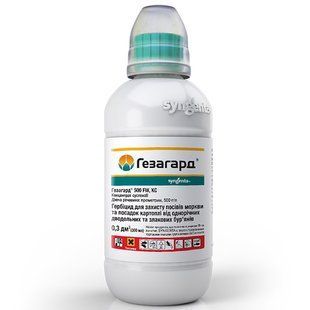 Гербицид Гезагард 300 мл Syngenta (оригинал)