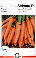 Семена Морковь Сиркана 1г (окончен срок реализации)