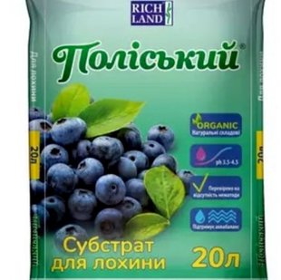 Субстрат для голубики, рододендронов и гортензий Полесский 20л