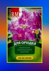 Удобрение Royal Mix для орхидей 100 г