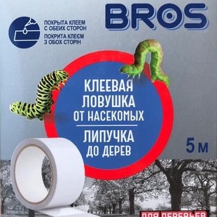 Клеевая лента от насекомых Bros 5м (клеевой пояс от насекомых)