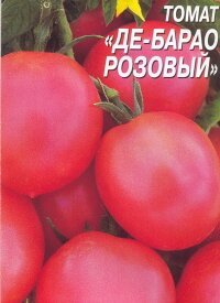 Семена Томат Де Барао розовый /0,2г/