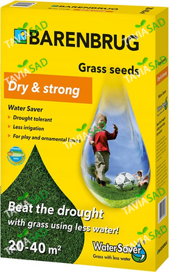 Газон, насіння газонних трав, Barenbrug Water Saver 1 кг