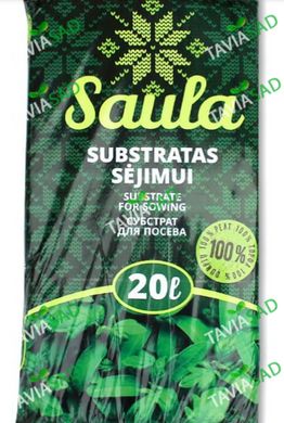 Субстрат для розсади та декоративно - листяних рослин САУЛА 20л (професійний)
