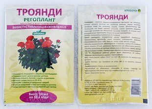 Биостимулятор Регоплант Розы. Блистер 10мл