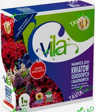 Добриво Яра Віла для вазонів та баоконних рослин 1кг
